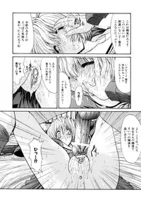 [Kino Hitoshi] Seifuku Shoujo