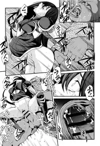 [Amano Kazumi] Shikyuu Yuugi ~Oku made Yogosareru Mesu-tachi~