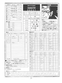 (C43) [Tororoimo (Various)] Tororoimo Morihiro (Various)