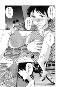 [Miki Hime] Fluttering Skirt Ch.01-02