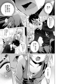 COMIC Anthurium 2019-04 [Digital]