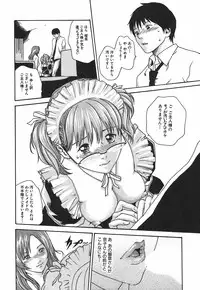 [Haruki] Hishoka Drop 1 - Secretarial section Drop