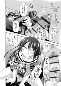 [Kurasawa Makoto] Love Squirt [Digital]