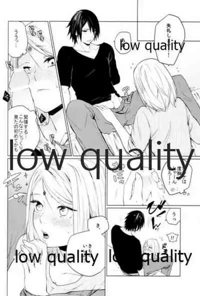 (HARUCC22) [Kanariya (Various)] Ai Kyousoukyoku (Naruto)