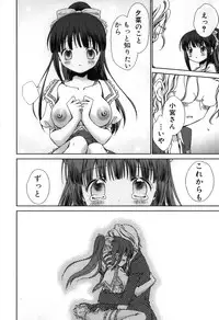 [Nekoura] Furi Furi! - Frill Dress & Frill Princess