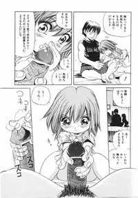 COMIC Shoujo Tengoku 2007-09 Vol. 32