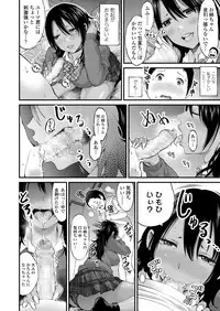 COMIC Koh 2018-04 [Digital]