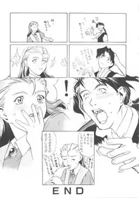 [Anthology] Denei Tamatebako 5 - G-Girls (Various)