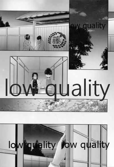 藤の雫、艶の水紋