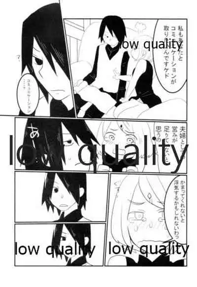 (SPARK10) [Maruyoshi Chiharu] Meoto no Itonami (Naruto)