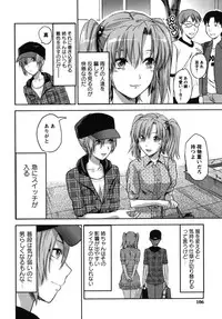 [Yuzuki N Dash] CHANGE!!