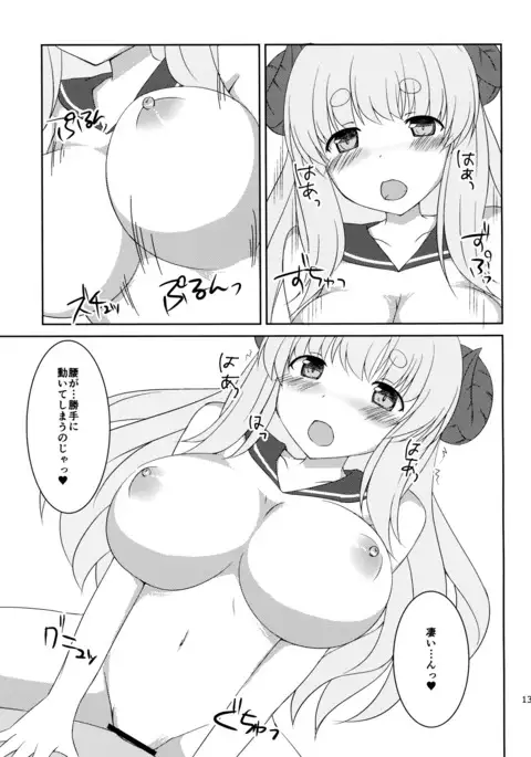 "A" kara Hajimaru Aikotoba