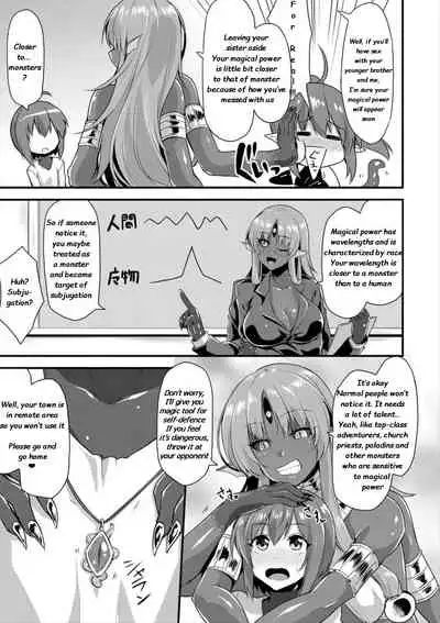 [Kirisaki Byakko] Echidna-sama no Himatsubushi 2 Ch. 1 [English]