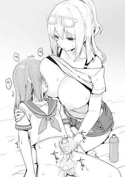 Onee-chan to Torokeru Kimochi