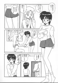 [Shinkuukan] Parallel Dangerous - Bousou Hen