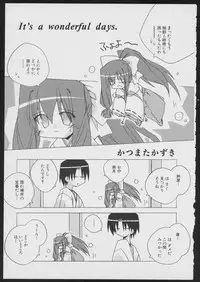 Tsukikagerou Official Visual Comic Anthology