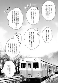 (C93) [Kaisen Teikoku (Sakasana)] The First The Last. (PriPara)