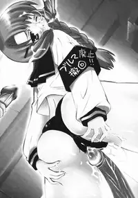 [Chinjao Roosu] Koniro Buruma | the Dark Blue Bloomer