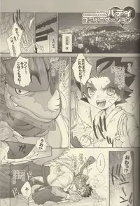 (HaruCC19) [Sake Federation (Various)] MY FAIR BUDDY! (Future Card Buddyfight)