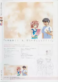 [Age] Kimi Ga Nozomu Eien - Memorial Artbook