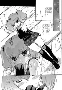 [Mita Ryuusuke] Oh My Master