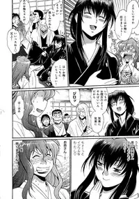 [Manabe Jouji] Hibi Kore Koujitsu Vol. 3