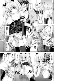 [Takeuchi Kazuma] Triangle H