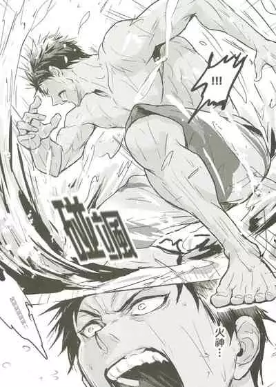 Things You Taught Me