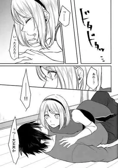 (Chou Zennin Shuuketsu 2019) [Togijiru (OhRin)] Darling Pinky Bottle (Naruto)