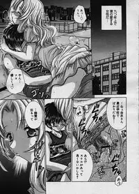 COMIC Megastore H 2003-10