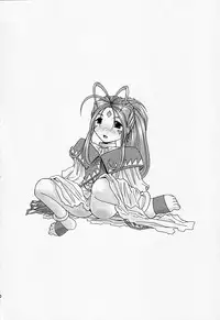 (C75) [Studio Wallaby (Haruhonya)] Haruhon123 (Ah! My Goddess)