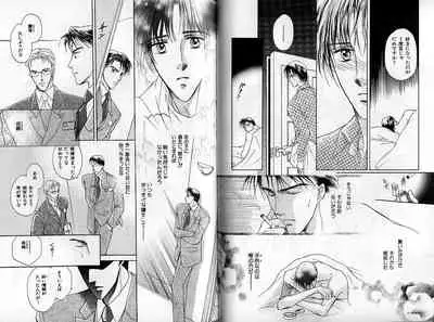 B-BOY Zips 14 夜の男特集