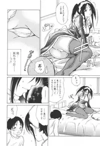 Jun-ai Kajitsu 2006-09