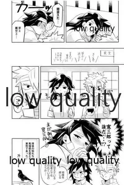 ひねもすのたり