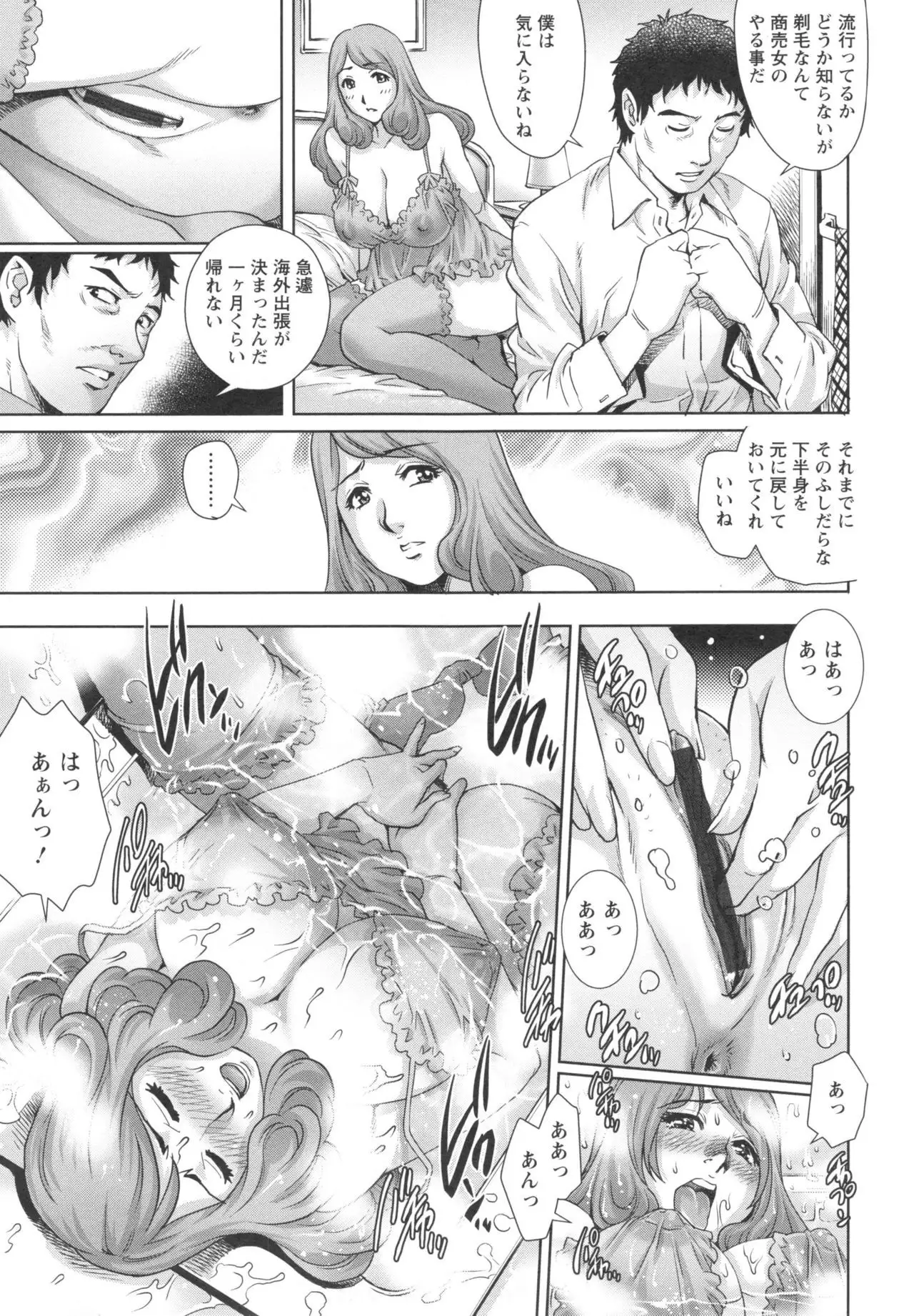 Megamitachi no Complex