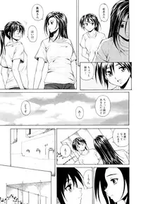 [Fuuga] Setsunai Omoi - Painful Feelings
