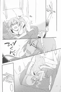 (SC56) [Niratama (Sekihara, Hiroto)] Egoist box (VOCALOID)