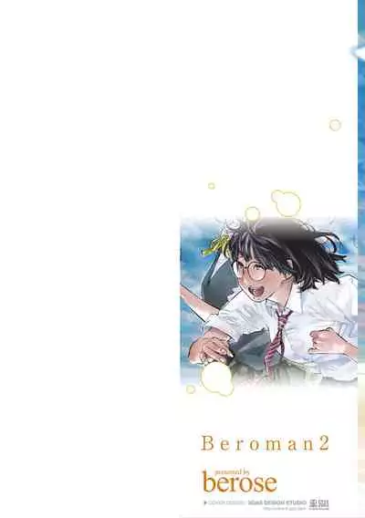 Beroman 2