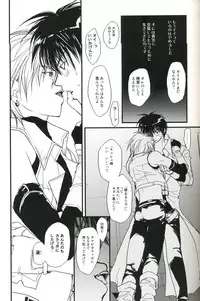 [CROCODILE-Ave. (Gangstar Yoshio)] GHDC Rush Hen 2 (Gamerz Heaven!)