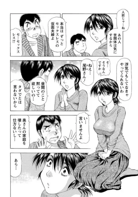 Action Pizazz DX 2017-04