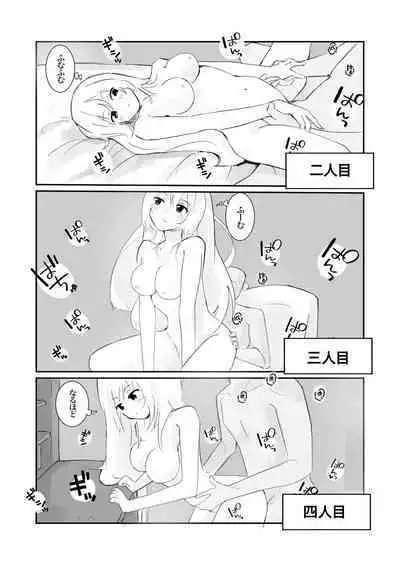 [polano] 100-nichigo ni Kairaku Ochi suru Fukan na Meitantei