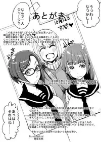 [PaintingBird (Takanashi Shiro)] Double Bed