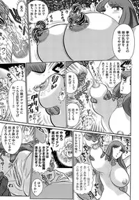 [Yosuteinu] Aosenchitai