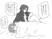 [Eroe] Seitenkango, Shinyuu to ~Aibou Hen~