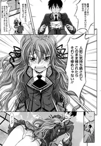 [Makinosaka Shinichi] Pure Girl [Decensored]