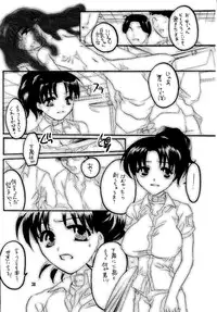 [HONEY QP (Inochi Wazuka)] La Fluer (Gunparade March) [Digital]