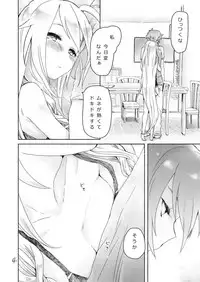 [we53] Dokidoki (VOCALOID) [Digital]