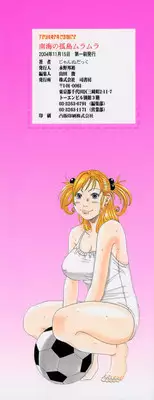 [Jeanne DA'ck] Nankai no koiou Muramura