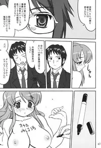 (C73) [Takotsuboya (TK)] Mikku Mikurunrun (The Melancholy of Haruhi Suzumiya)