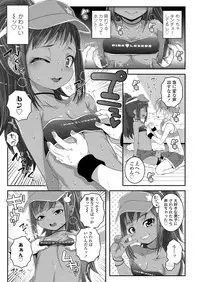 COMIC LO 2018-08 [Digital]